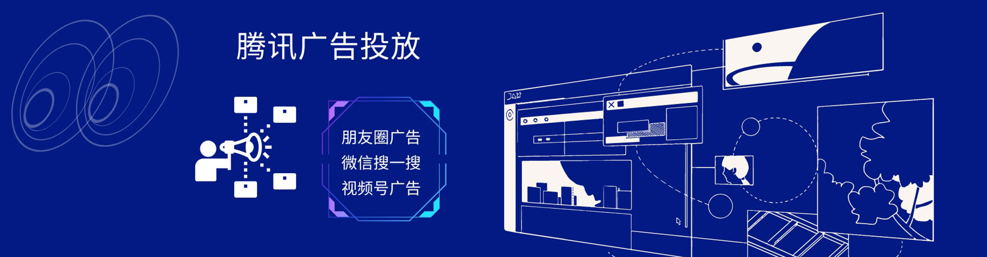 大厂信息流运营