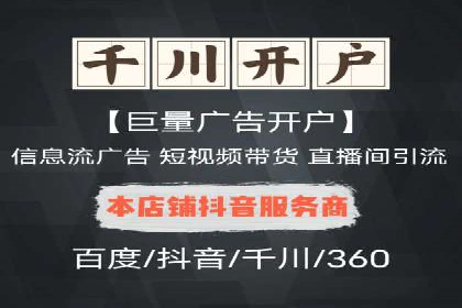 探索百度信息流广告的未来发展趋势