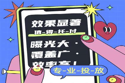 房地产行业的信息流广告营销技巧与案例研究